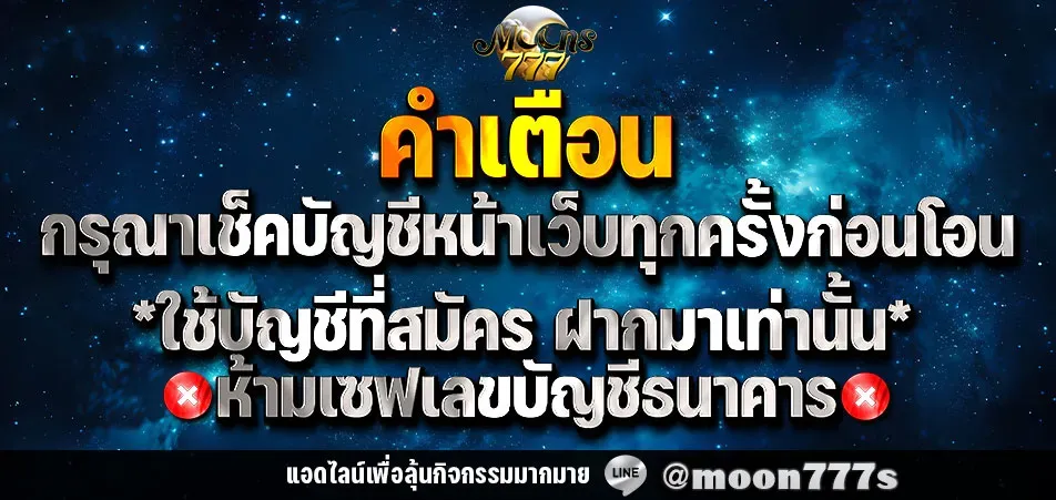 รายได้เสริมง่าย